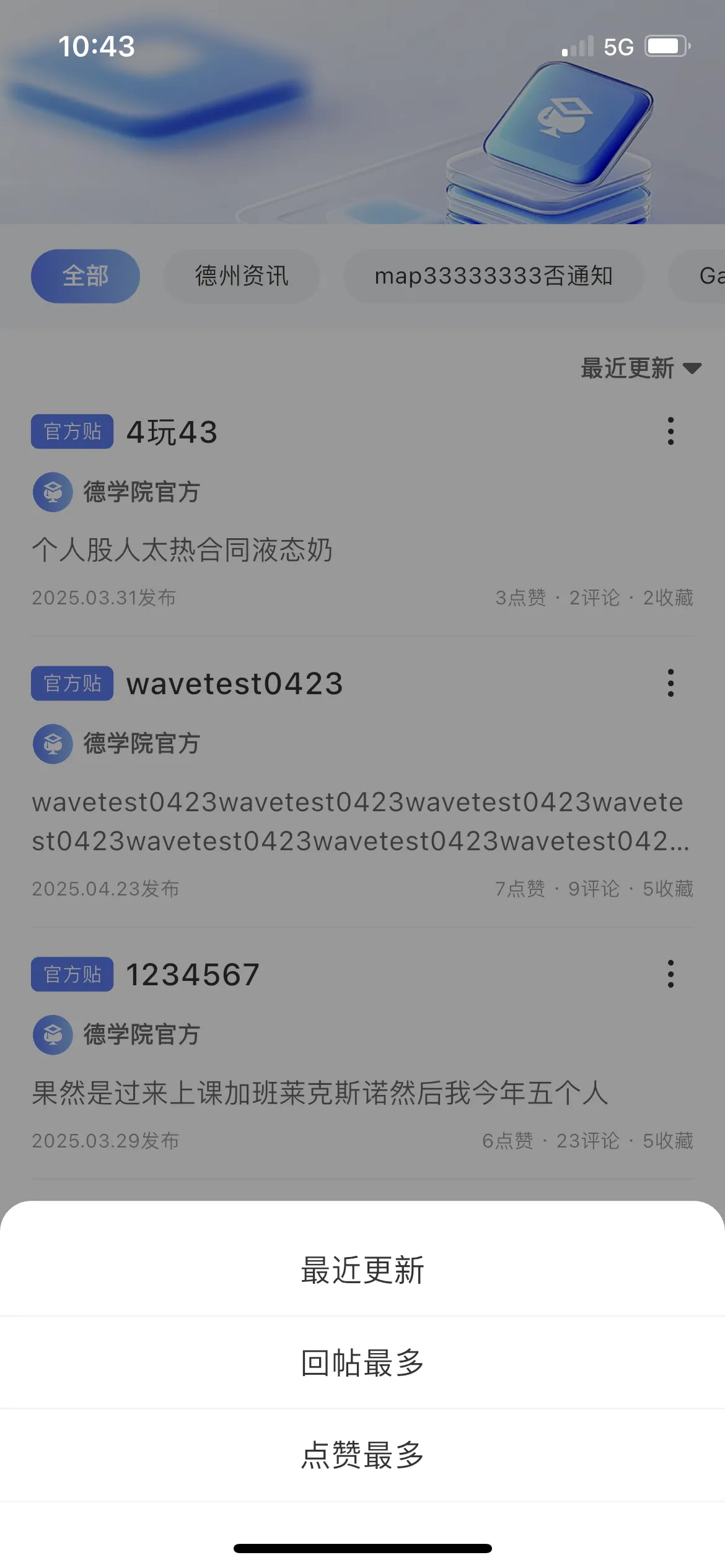 谁呀