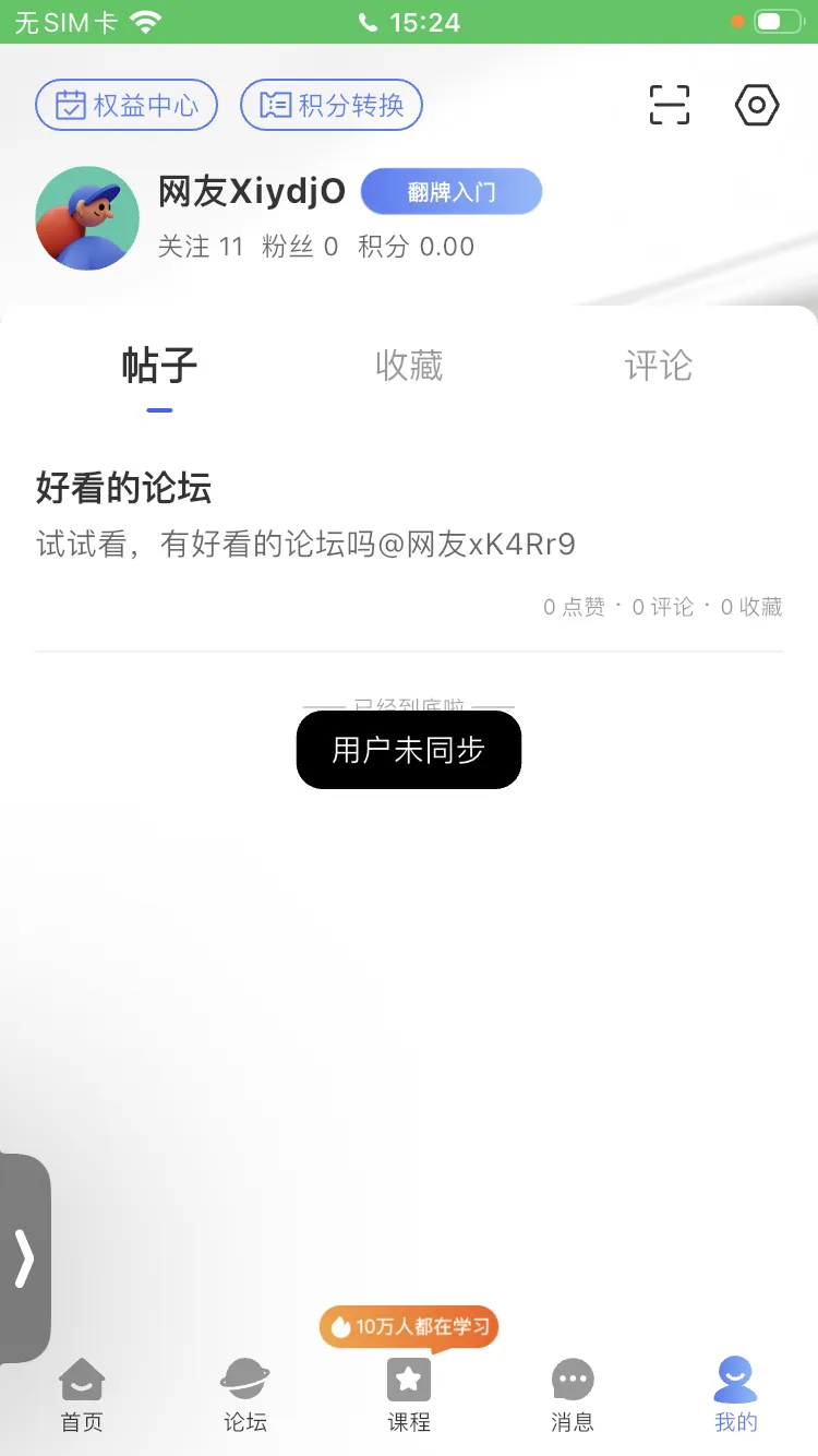 德学院-最专业的华人德州扑克学习与策略分享社区