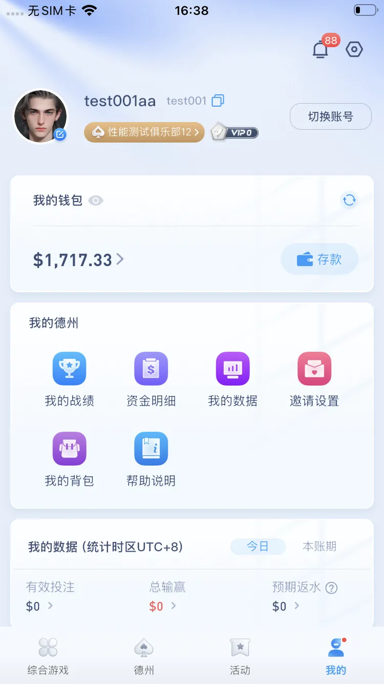 德学院-最专业的华人德州扑克学习与策略分享社区