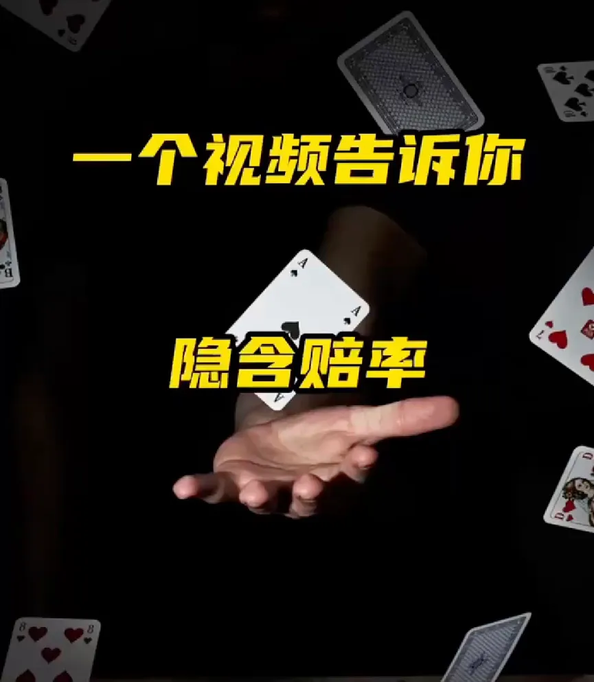 德信扑克学院