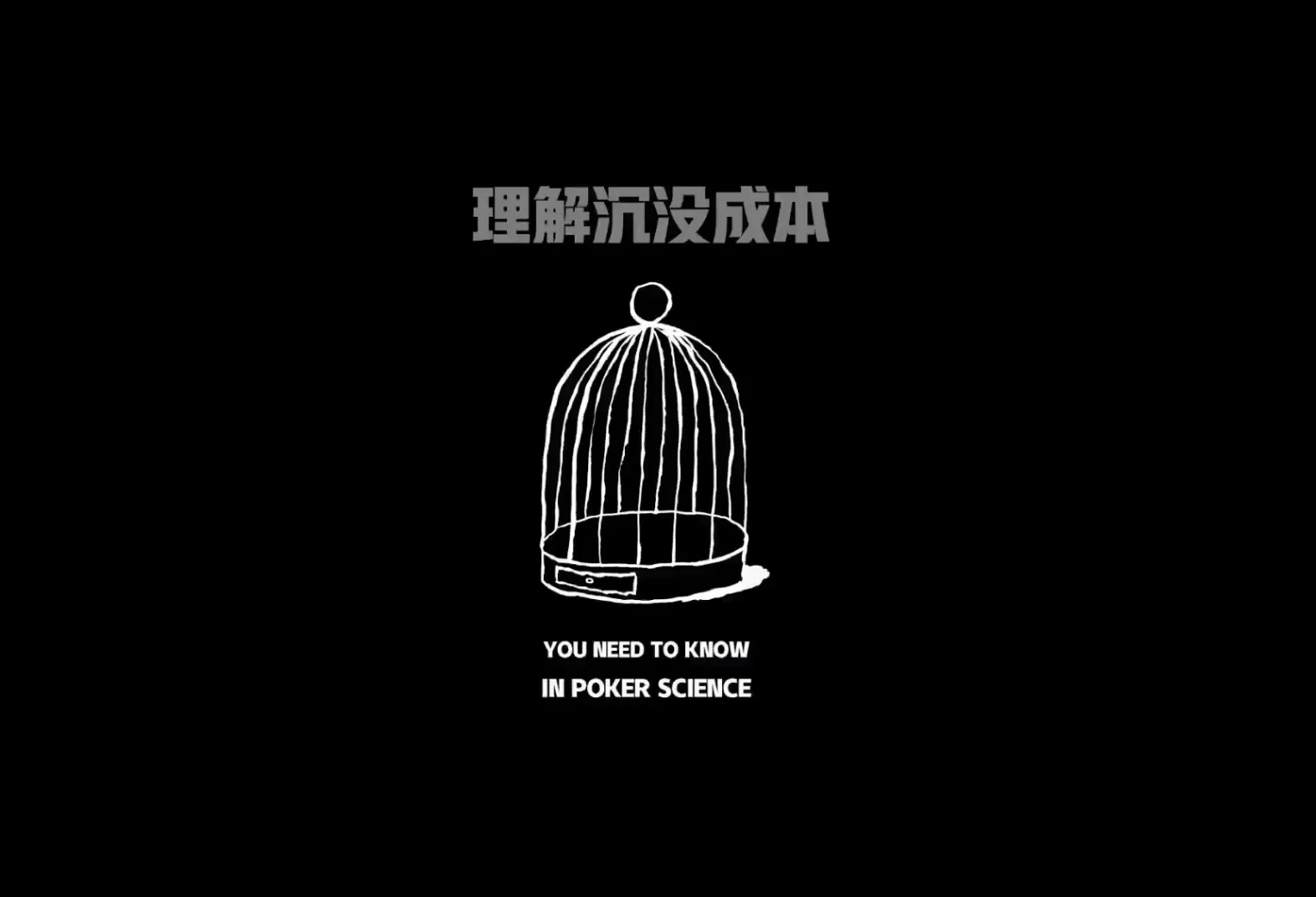 德信扑克学院