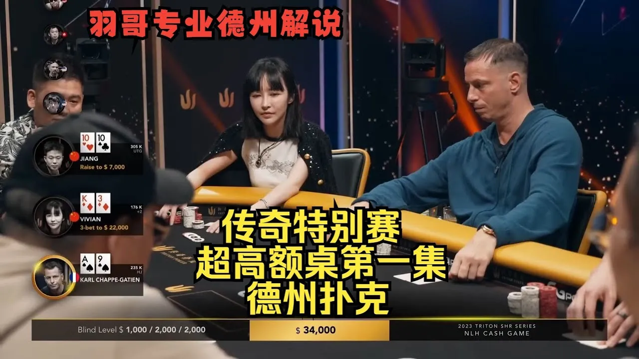 德信扑克学院