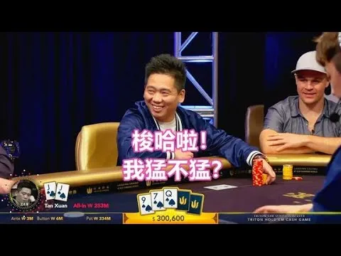 德信扑克学院