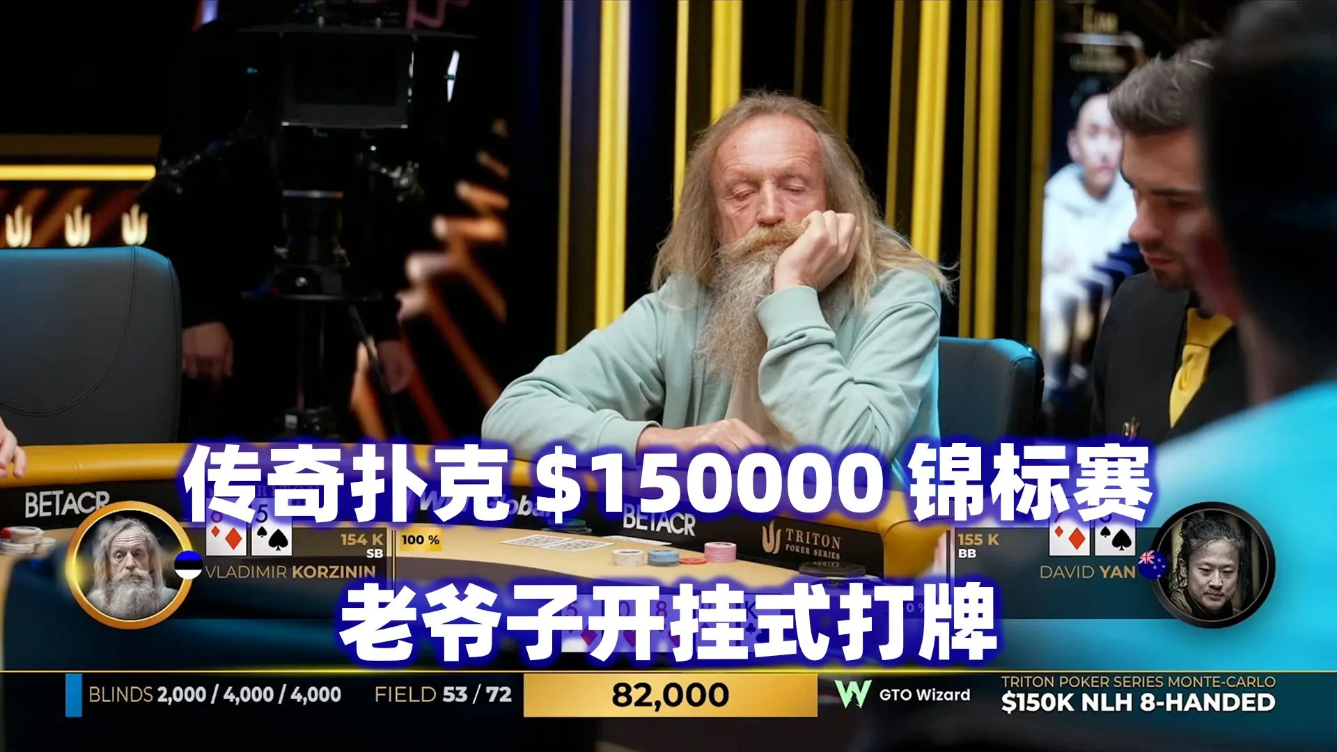 德信扑克学院