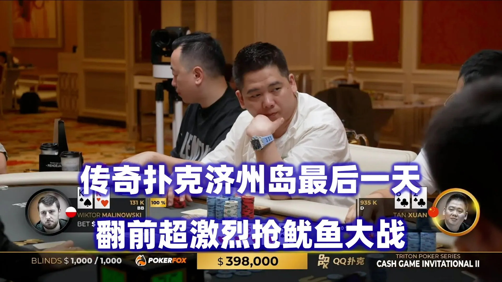 德信扑克学院
