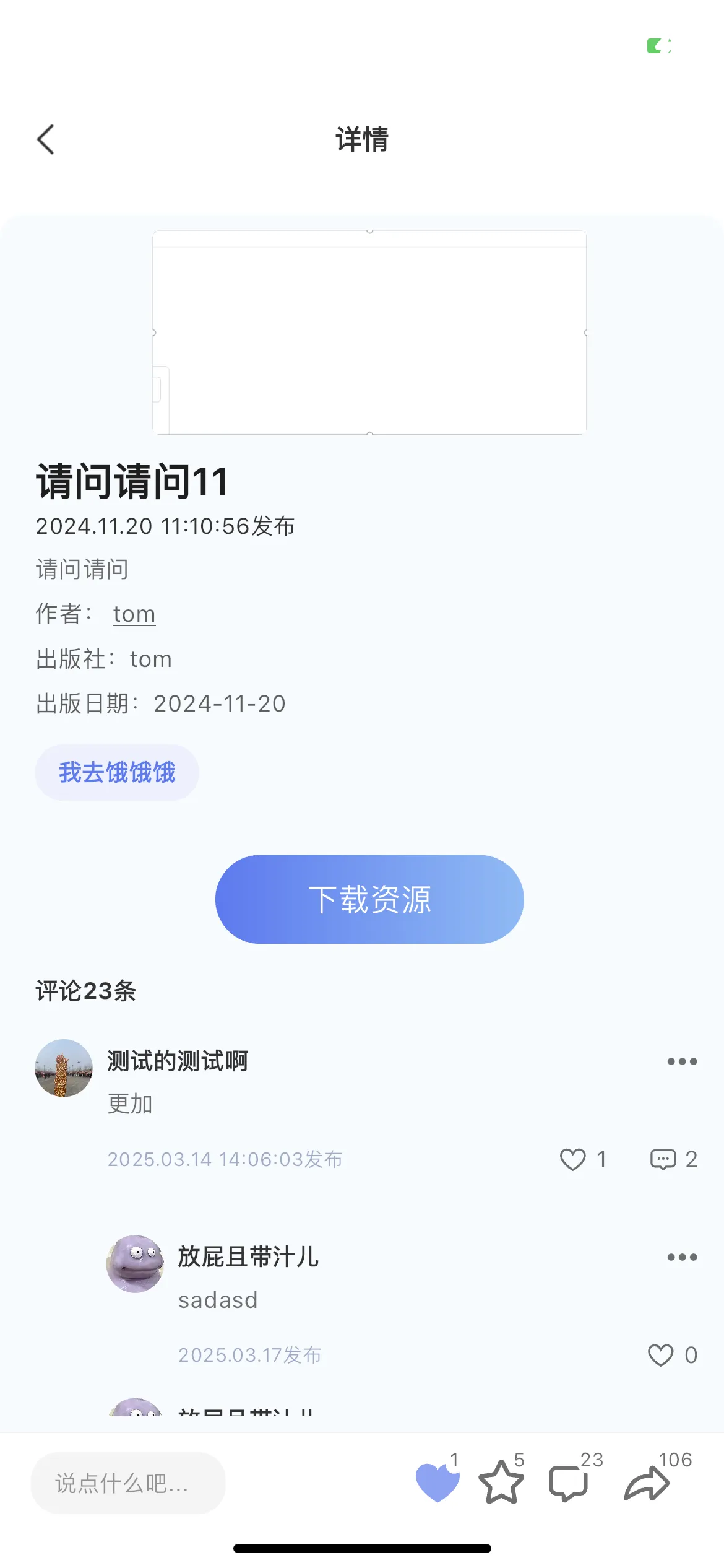 德信扑克学院
