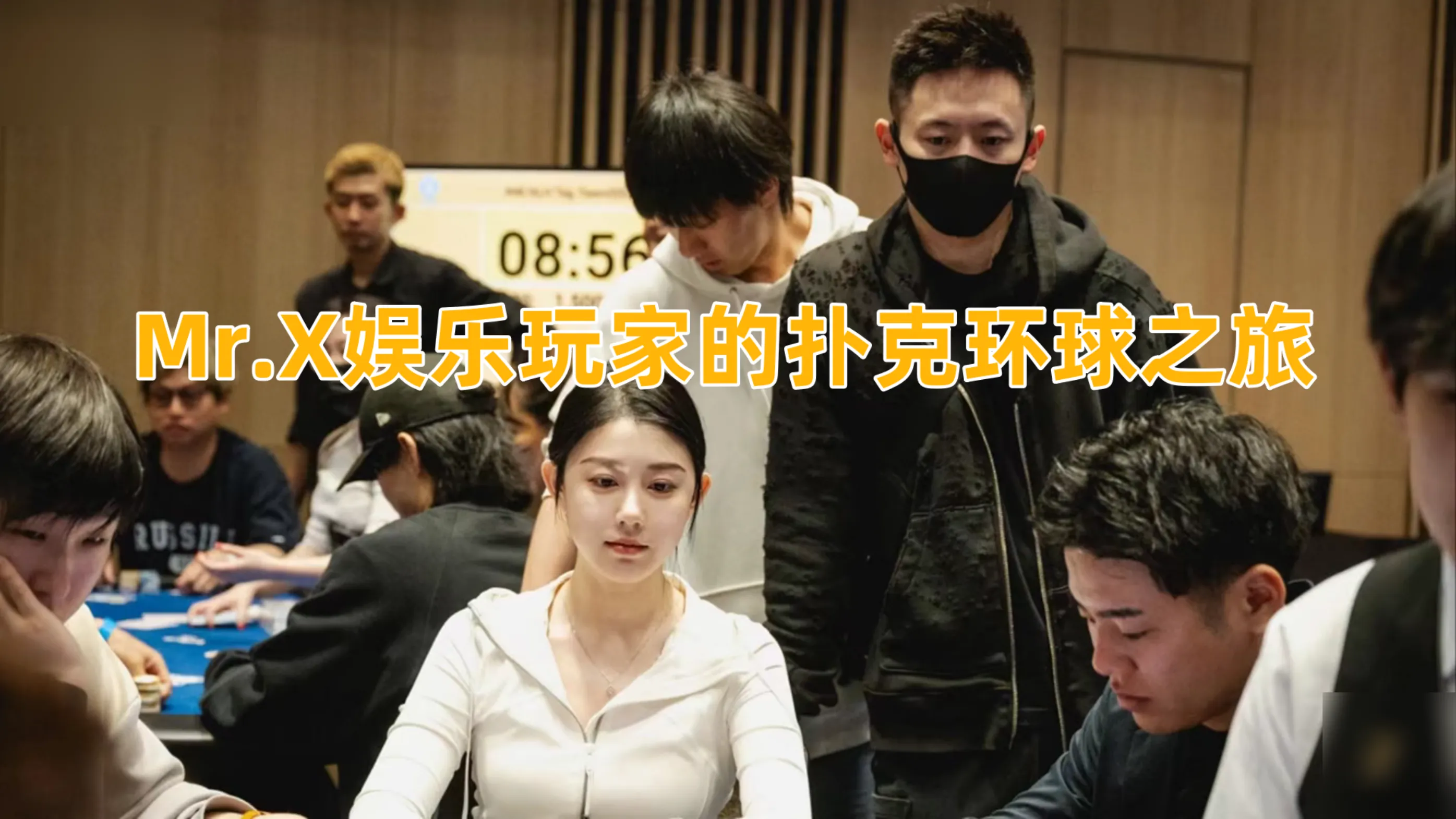 德信扑克学院