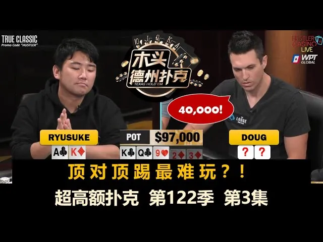 德信扑克学院