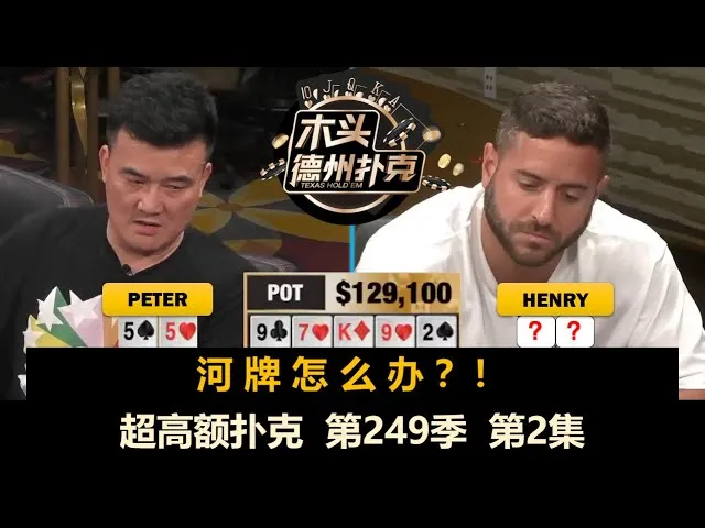 德信扑克学院