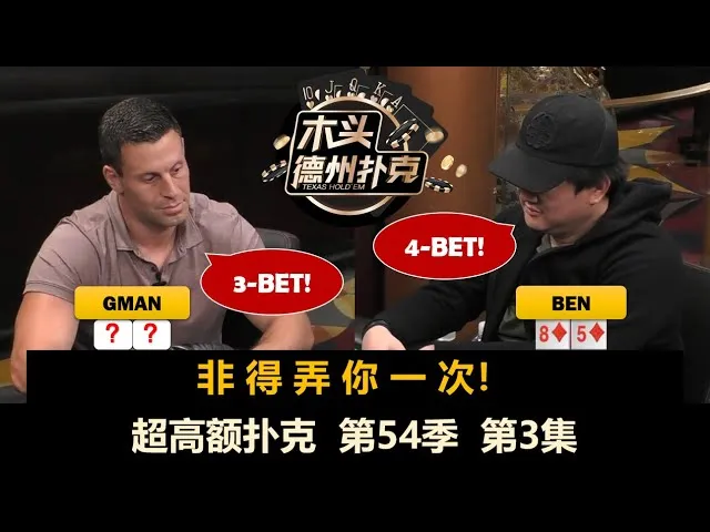 德信扑克学院