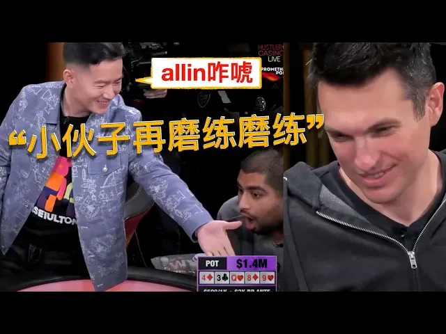 德信扑克学院