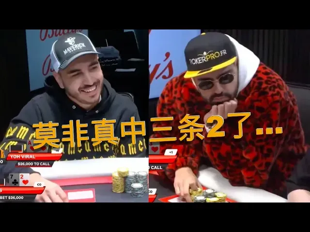 德信扑克学院