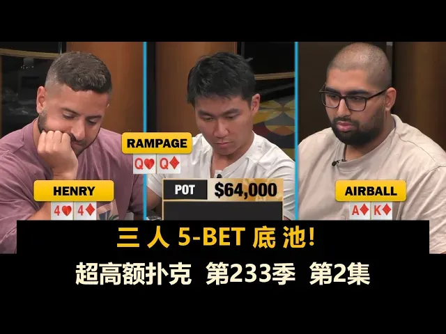 德信扑克学院