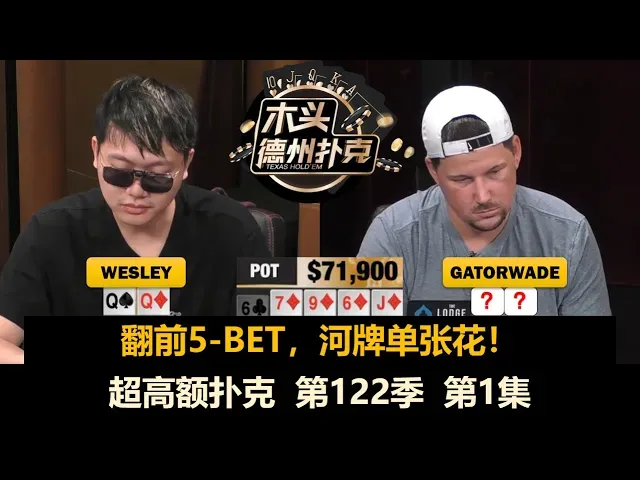 德信扑克学院
