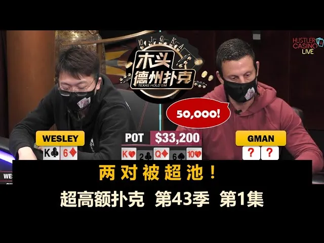德信扑克学院