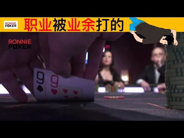 德信扑克学院