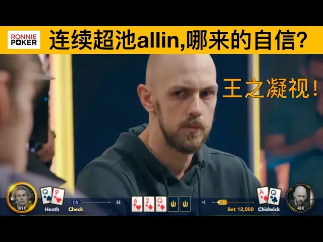 德信扑克学院