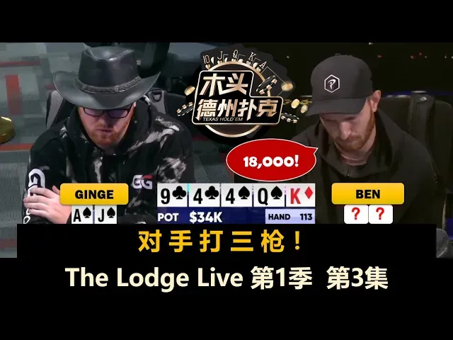 德信扑克学院