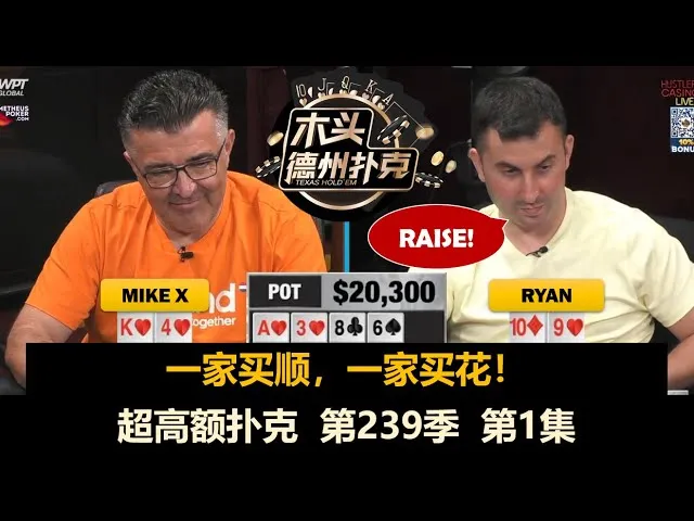 德信扑克学院