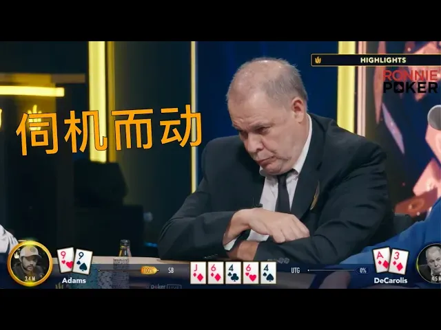 德信扑克学院