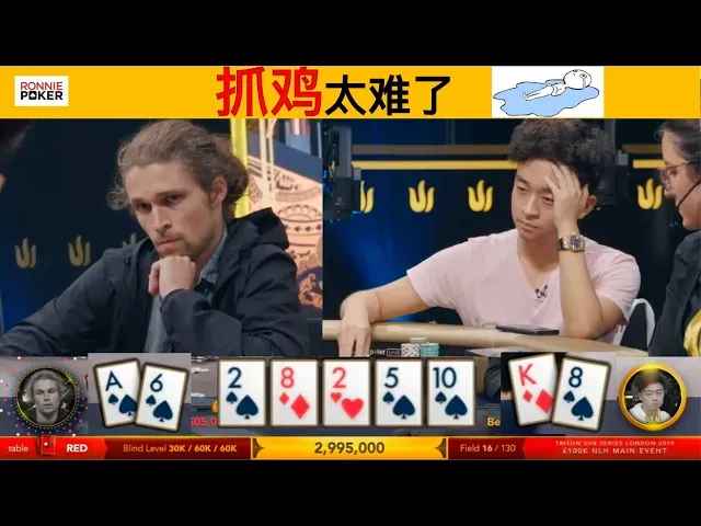 德信扑克学院