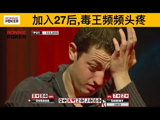 德信扑克学院
