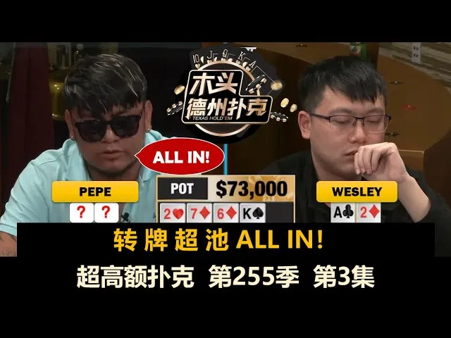 德信扑克学院