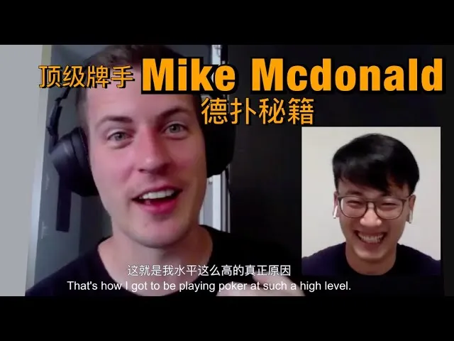 德信扑克学院