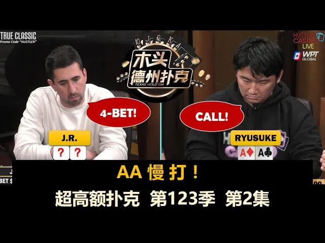 德信扑克学院