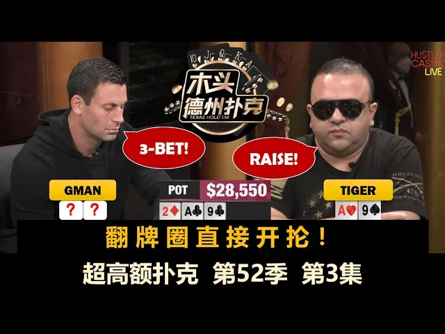 德信扑克学院