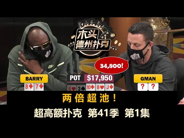 德信扑克学院