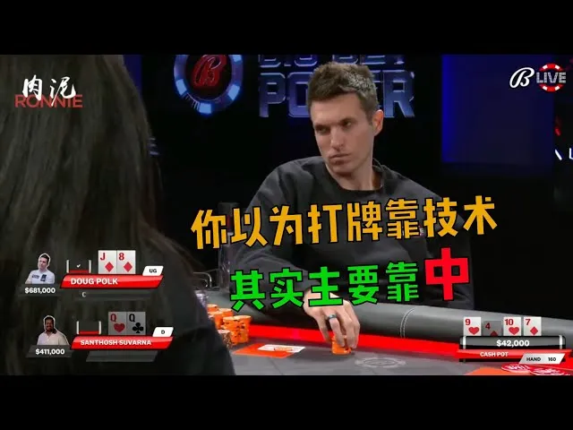 德信扑克学院