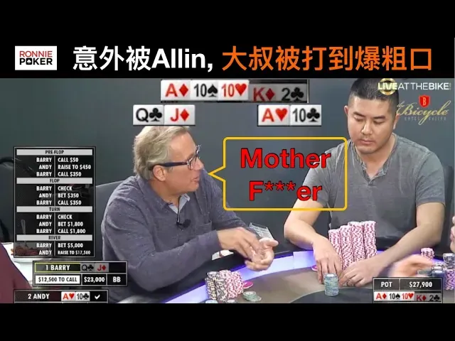 德信扑克学院