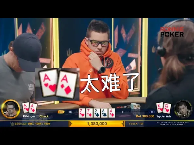 德信扑克学院