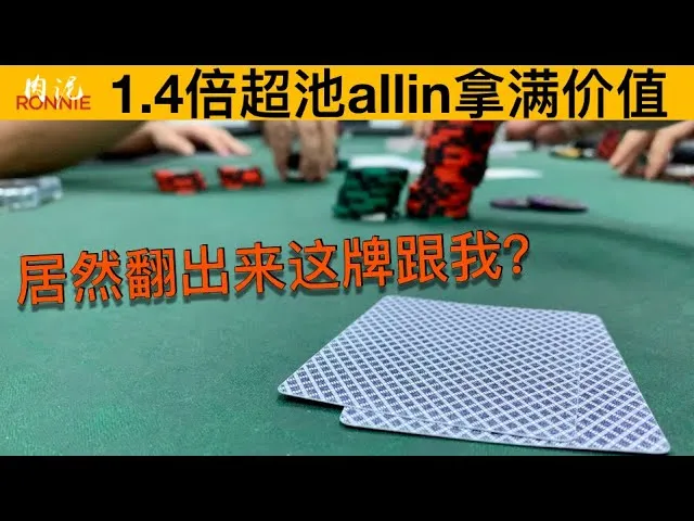 德信扑克学院