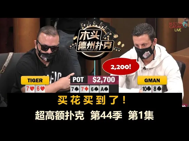 德信扑克学院