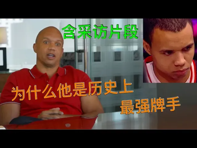 德信扑克学院
