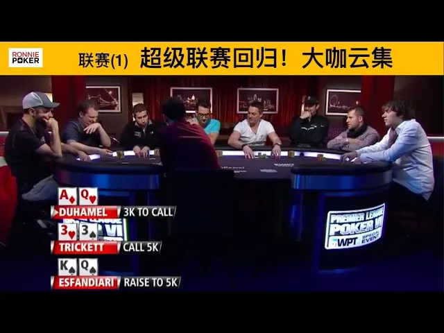 德信扑克学院