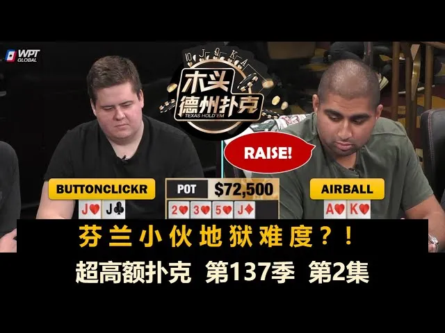 德信扑克学院