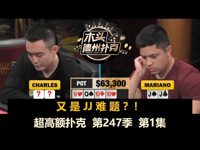 德信扑克学院