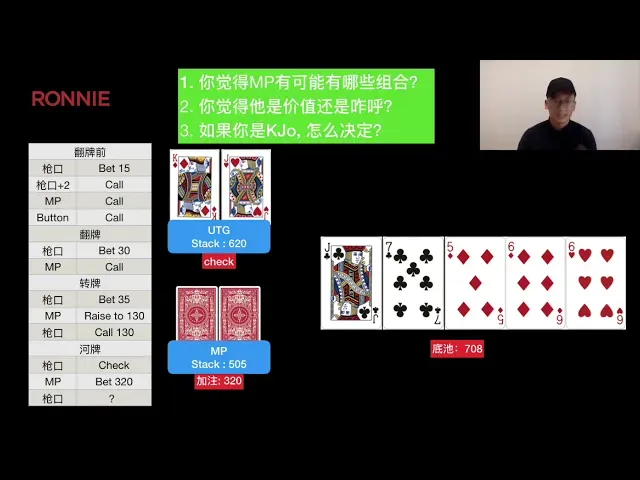 德信扑克学院