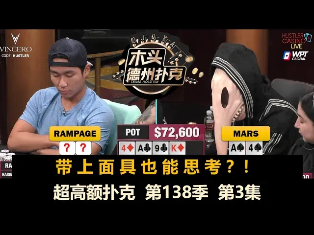德信扑克学院
