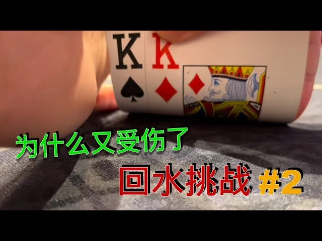 德信扑克学院