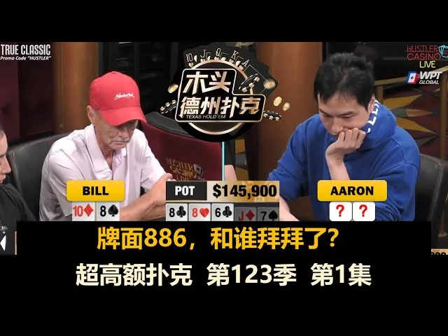 德信扑克学院