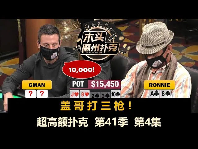 德信扑克学院