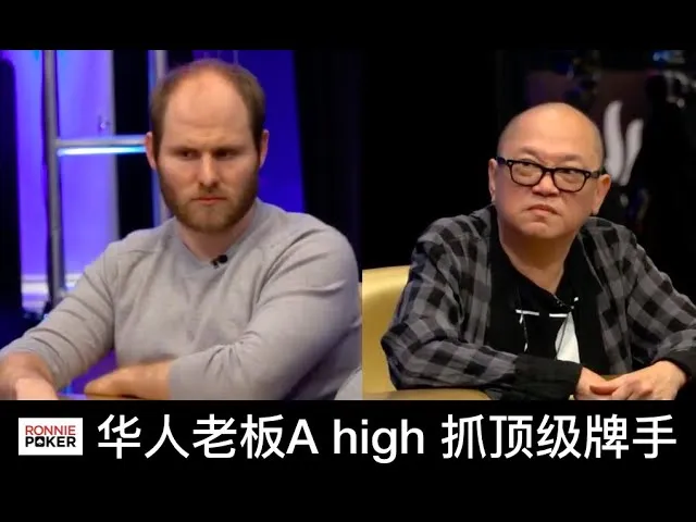 德信扑克学院