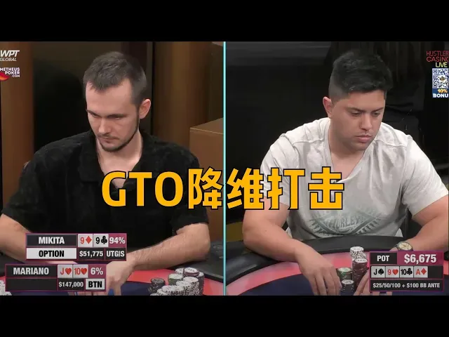 德信扑克学院