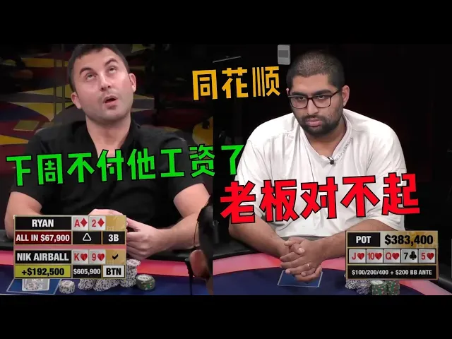 德信扑克学院