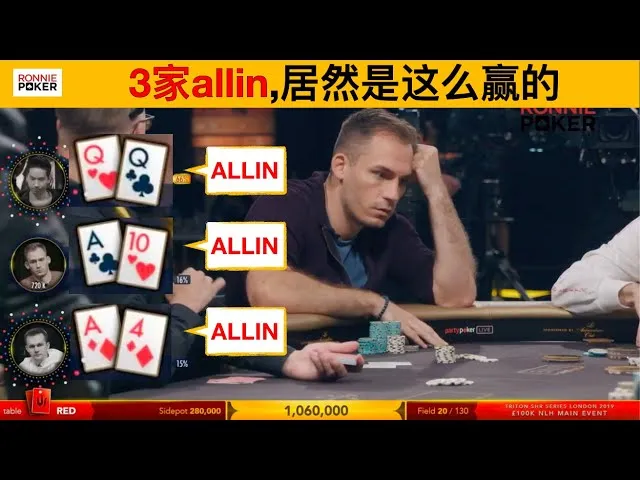 德信扑克学院