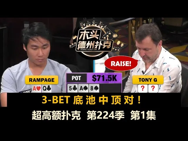 德信扑克学院